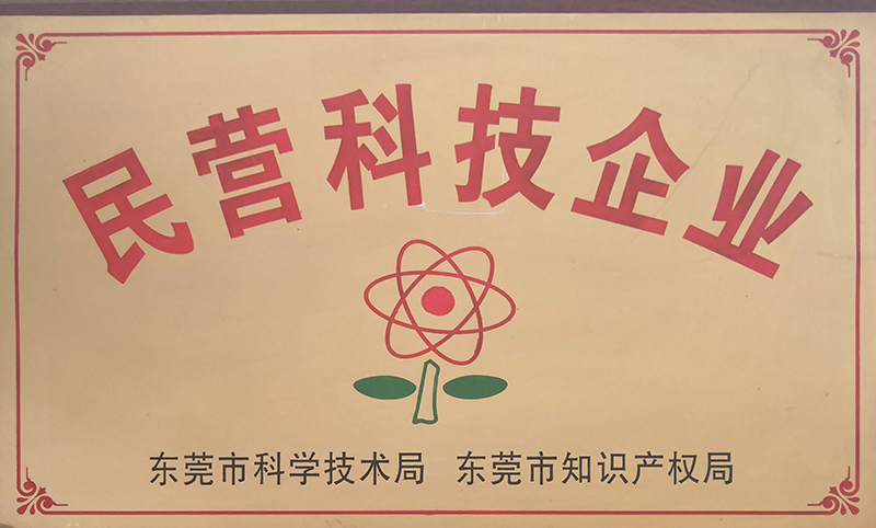 廣東瑞輝,送料機,整平機,開卷機,三合一送料機,機械手