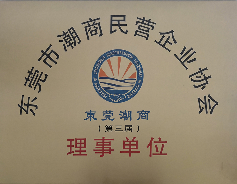 廣東瑞輝,送料機,整平機,開卷機,三合一送料機,機械手