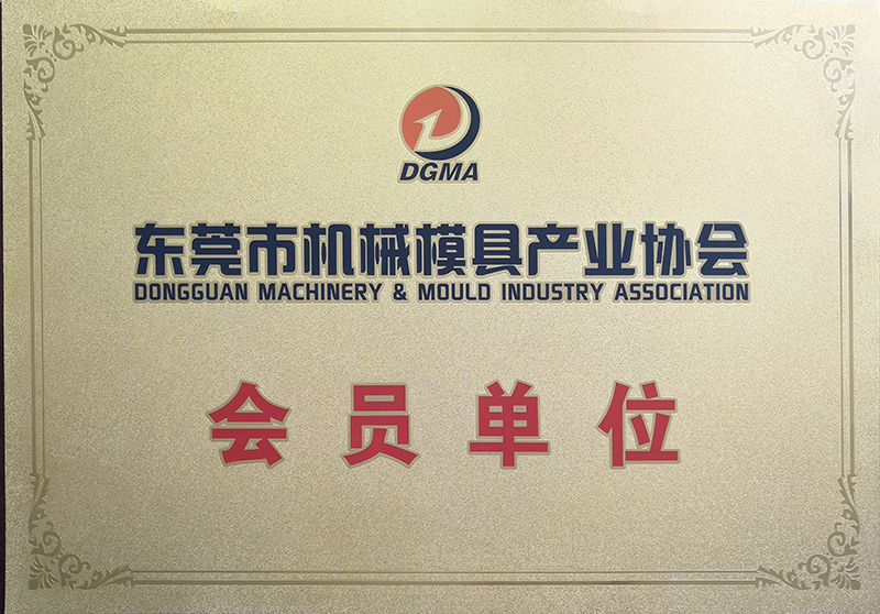 廣東瑞輝,送料機,整平機,開卷機,三合一送料機,機械手