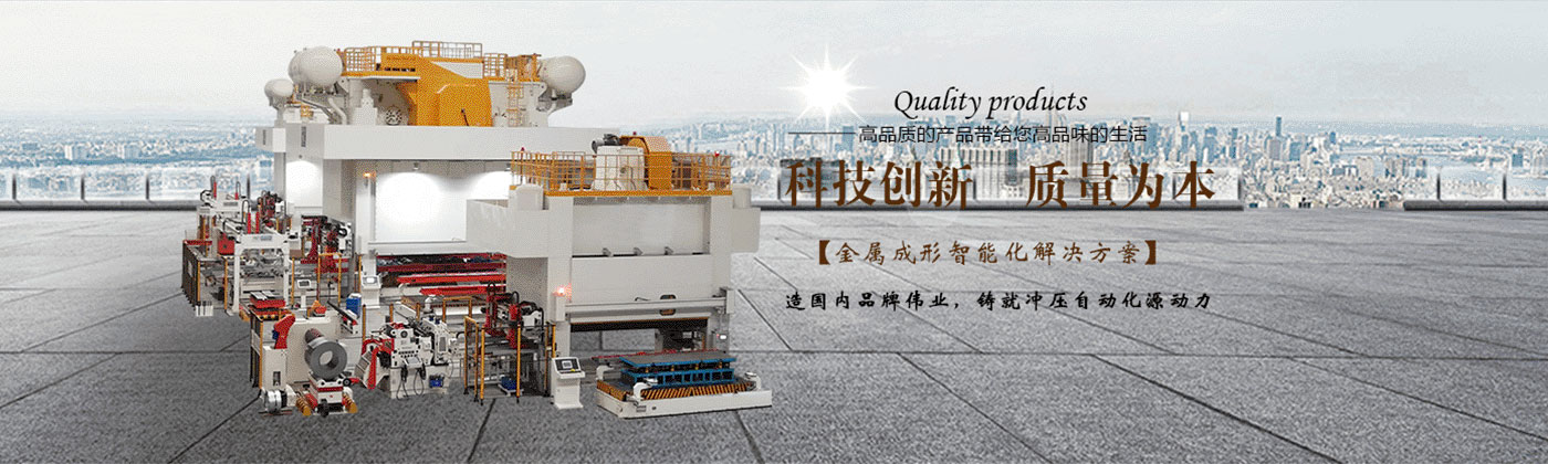 廣東瑞輝,送料機,整平機,開卷機,三合一送料機,機械手