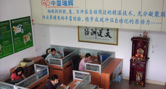 廣東瑞輝,送料機,整平機,開卷機,材料架,三合一,機械手,自動化