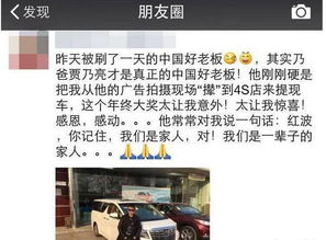 最星聞 賈乃亮身價多少 賈乃亮家很有錢嗎