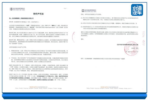 比黑天鵝更 黑 2020倒計時汽車圈開比 沙雕 大賽 續(xù)
