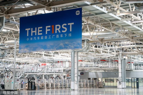小米汽車(chē)工廠揭秘 滿產(chǎn)后76秒可下線一臺(tái)車(chē)