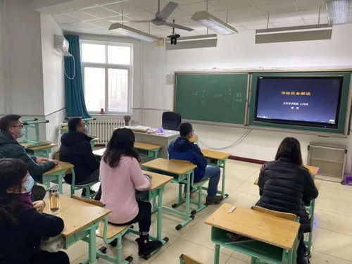 守護健康從教師開始——萬泉小學開展健康培訓與咨詢活動